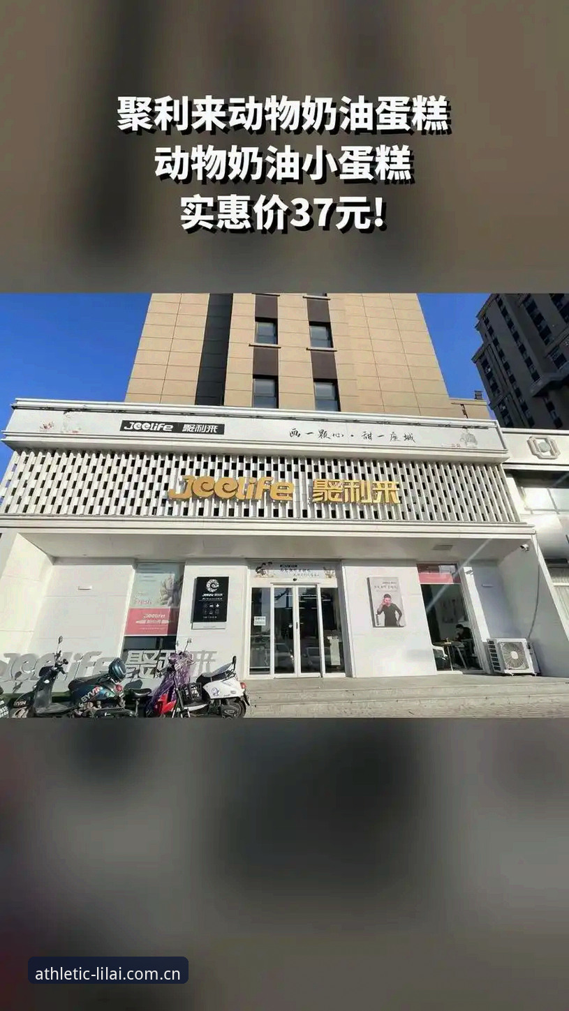 利来体育平台简体中文官网品牌首页安装教程：一份让行内人喘口气的“粗糙”指南